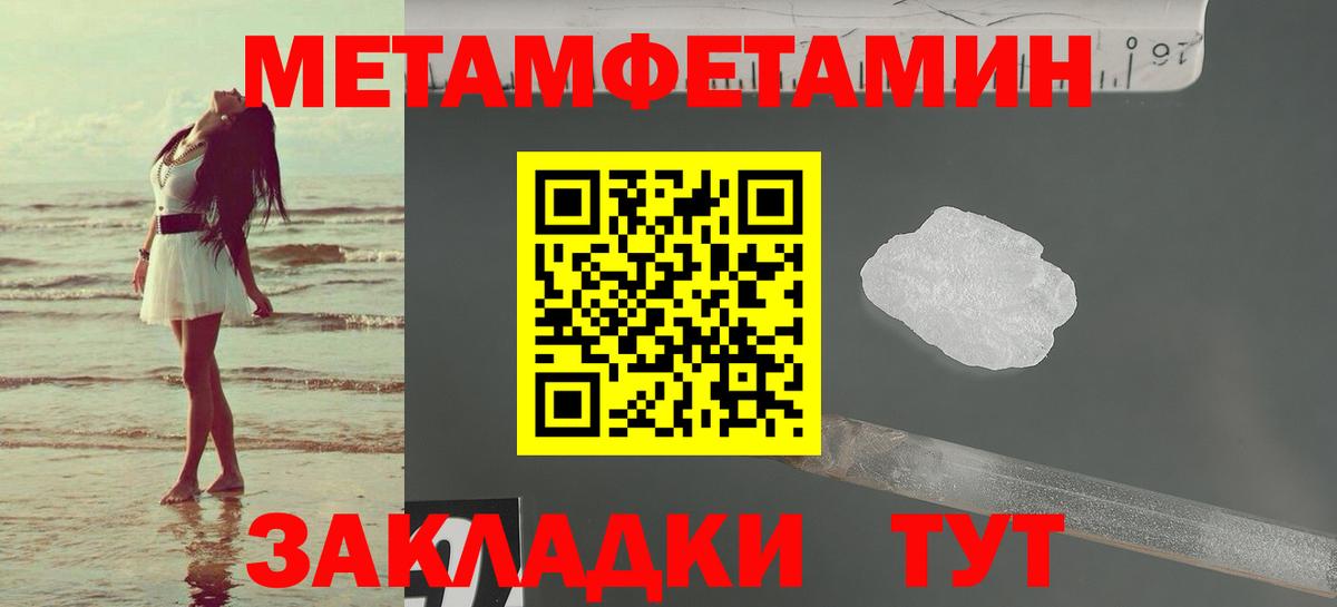 Туймазы  Amphetamine  Вход с VPN  Amphetamine 97% 