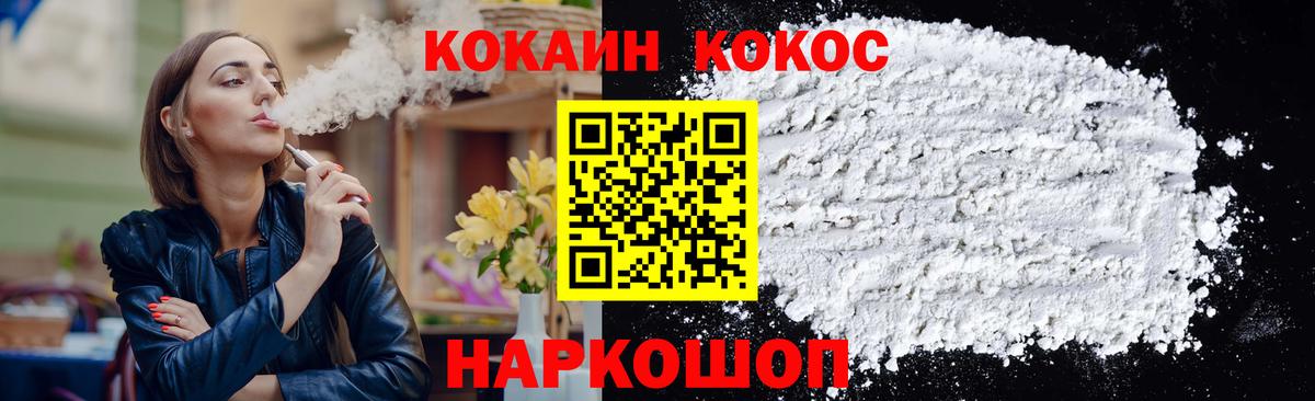 Cocaine Боливия Туймазы