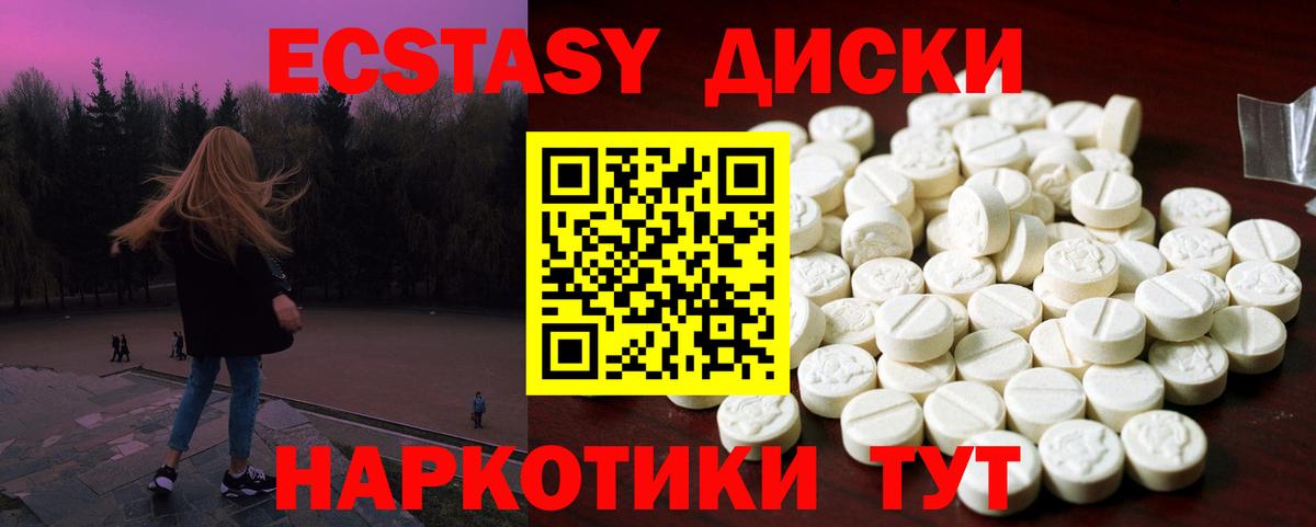 Ecstasy Punisher  Вход с VPN  где продают   маркетплейс официальный сайт  ЭКСТАЗИ Cube  Туймазы 