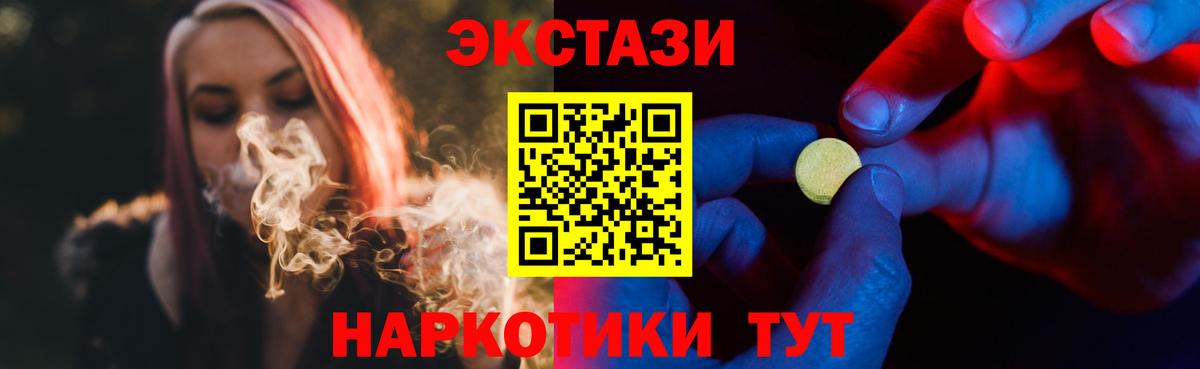 ЭКСТАЗИ бентли Туймазы