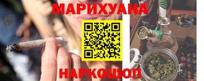 бутик Тула