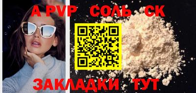 прущая мука Тулун