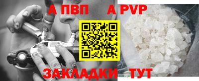 прущая мука Тулун