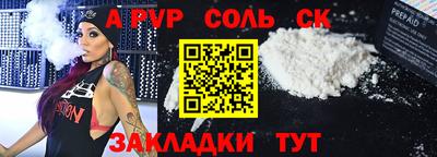 прущая мука Тулун