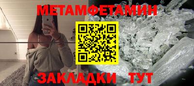 бутик Тула