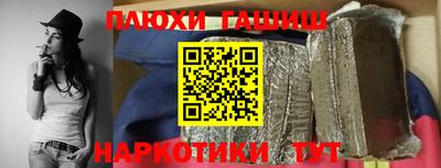 прущая мука Тулун