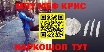 прущая мука Тулун