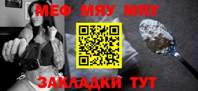 прущая мука Тулун
