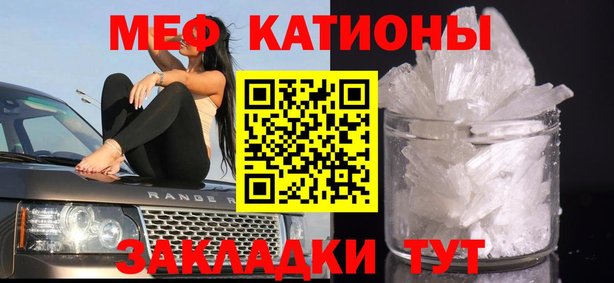 Туймазы  МЯУ-МЯУ кристаллы  blacksprut сайт  Меф мука  Вход с VPN 