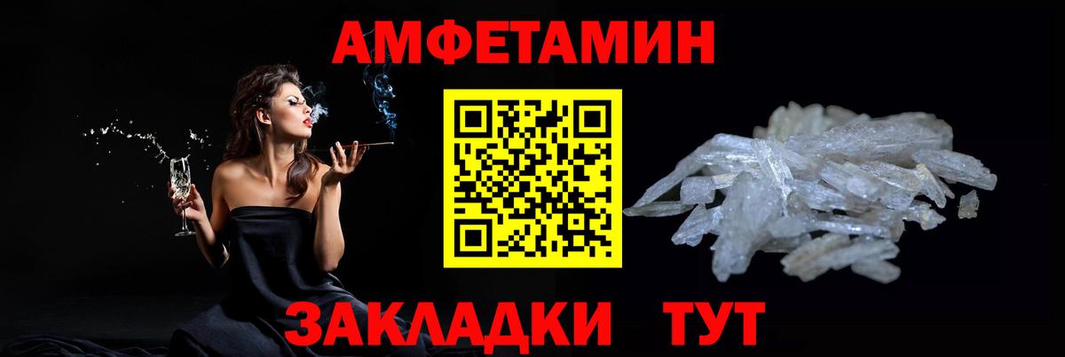 Туймазы  МЕТАМФЕТАМИН кристалл  Вход с VPN 