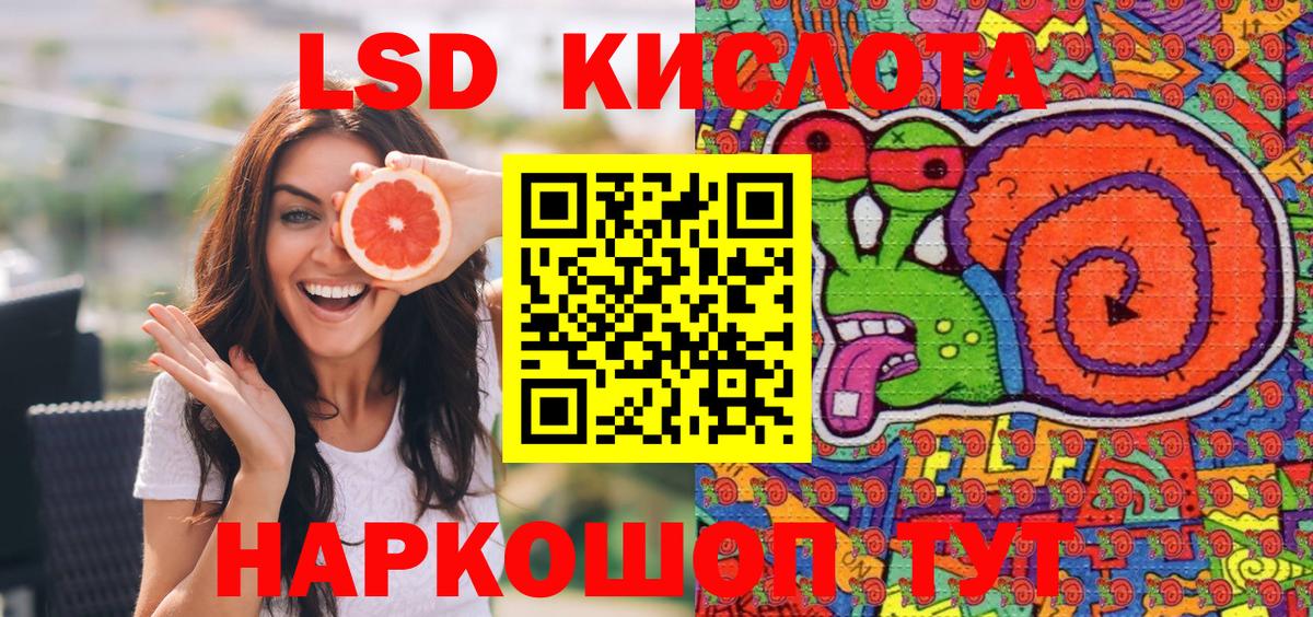 Марки N-bome 1,8мг  Марки N-bome 1,8мг  Туймазы  Вход с VPN 