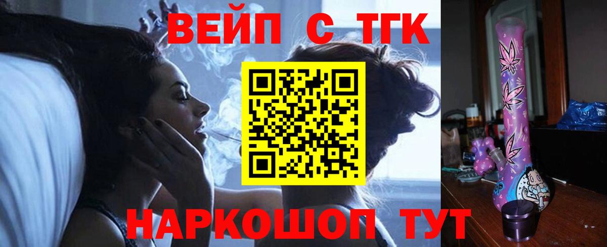 цены наркотик  Дистиллят ТГК THC oil  Вход с VPN  Туймазы 